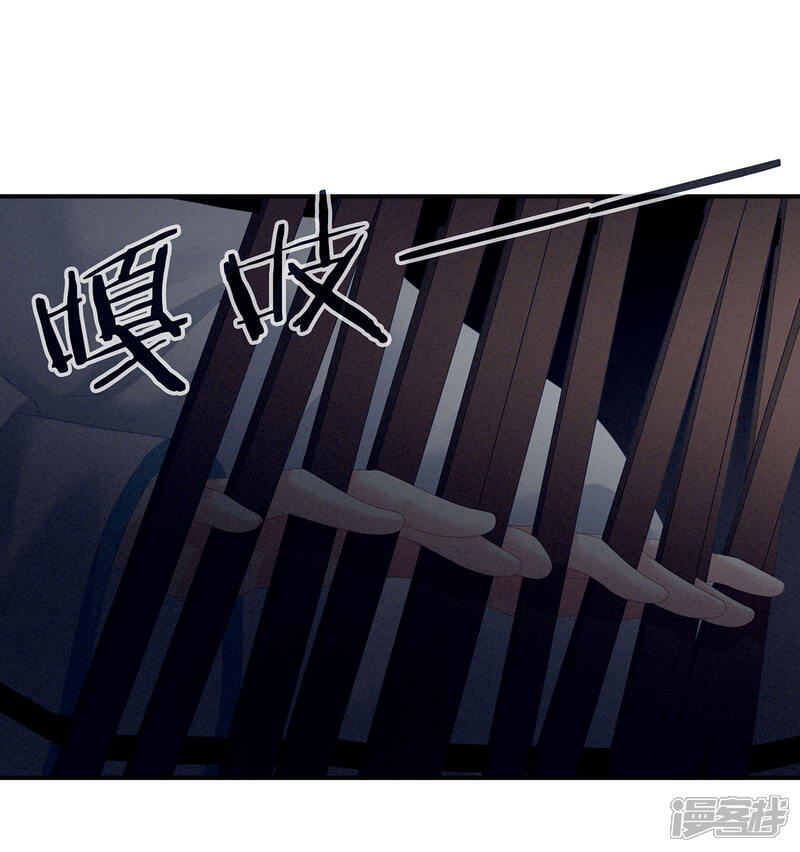 【女帝的后宫】漫画-（第127话 受刑）章节漫画下拉式图片-28.jpg