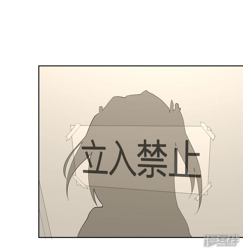 【逆天仙命】漫画-（第28话 辰阳子）章节漫画下拉式图片-18.jpg
