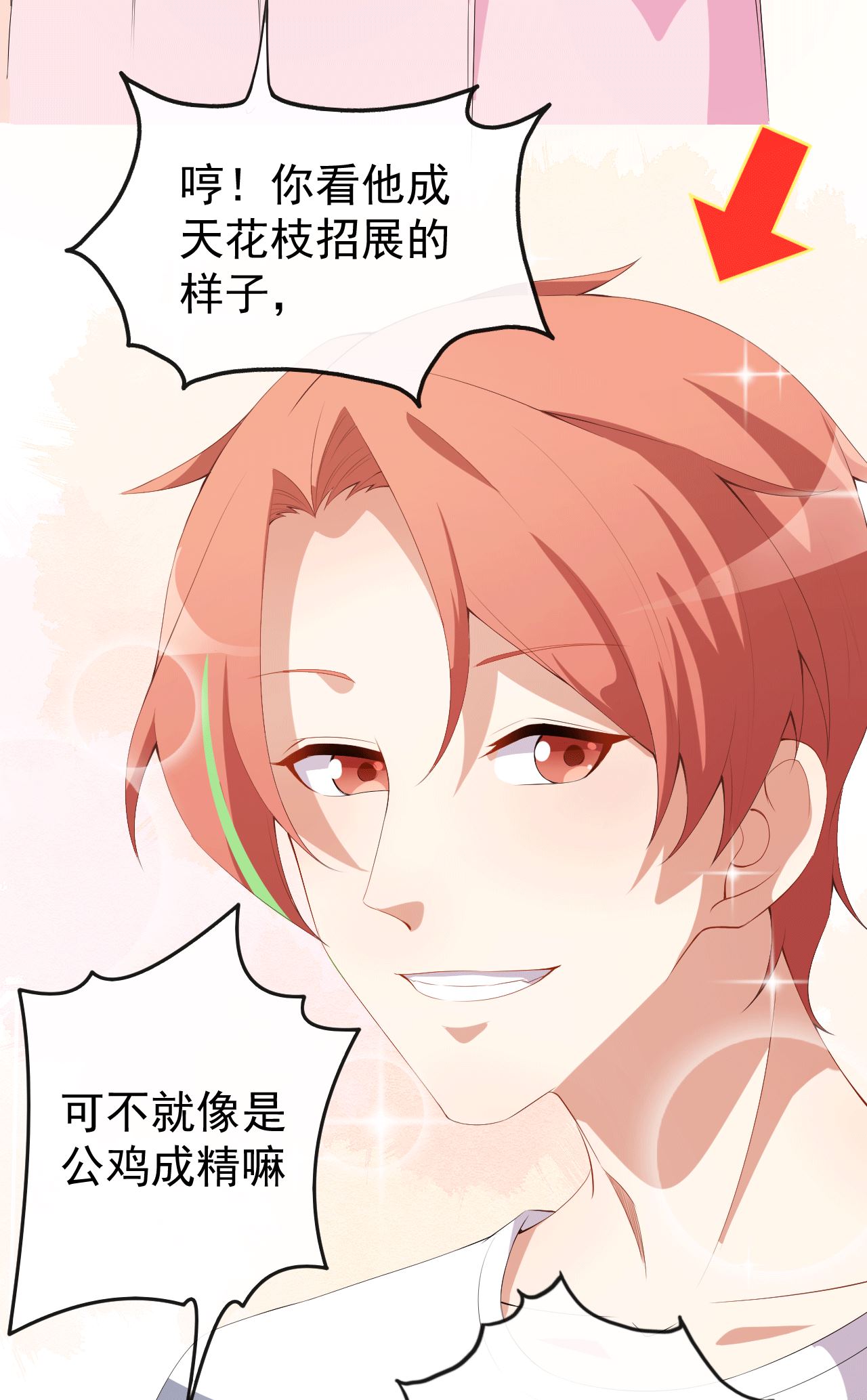 /template/pc/baozi/image/load.gif