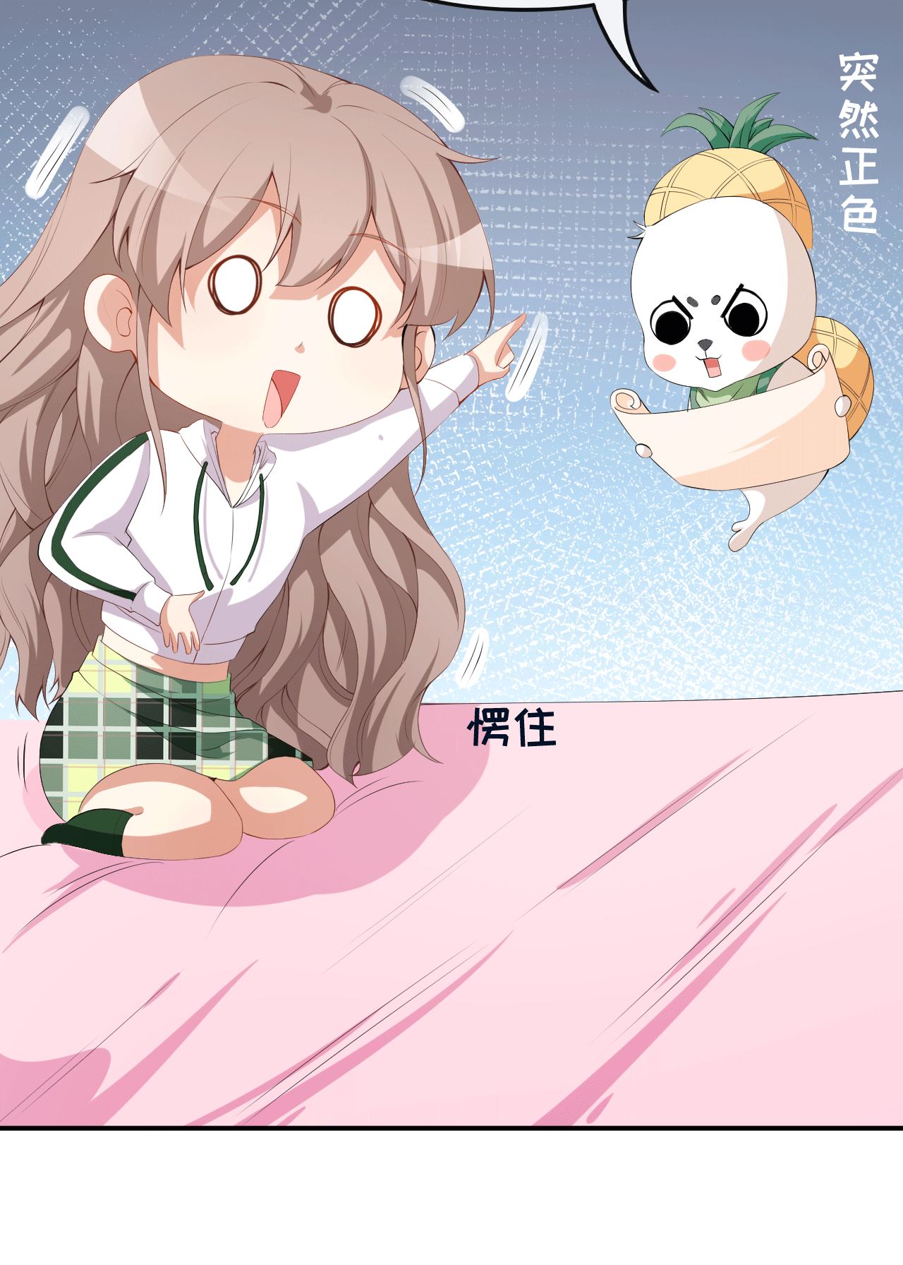 /template/pc/baozi/image/load.gif