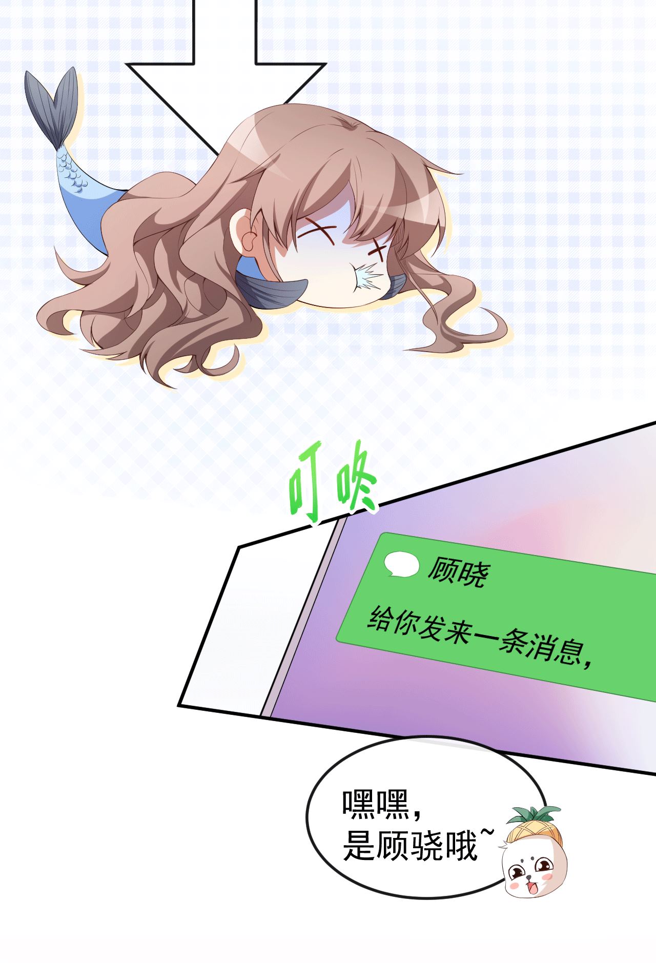 /template/pc/baozi/image/load.gif