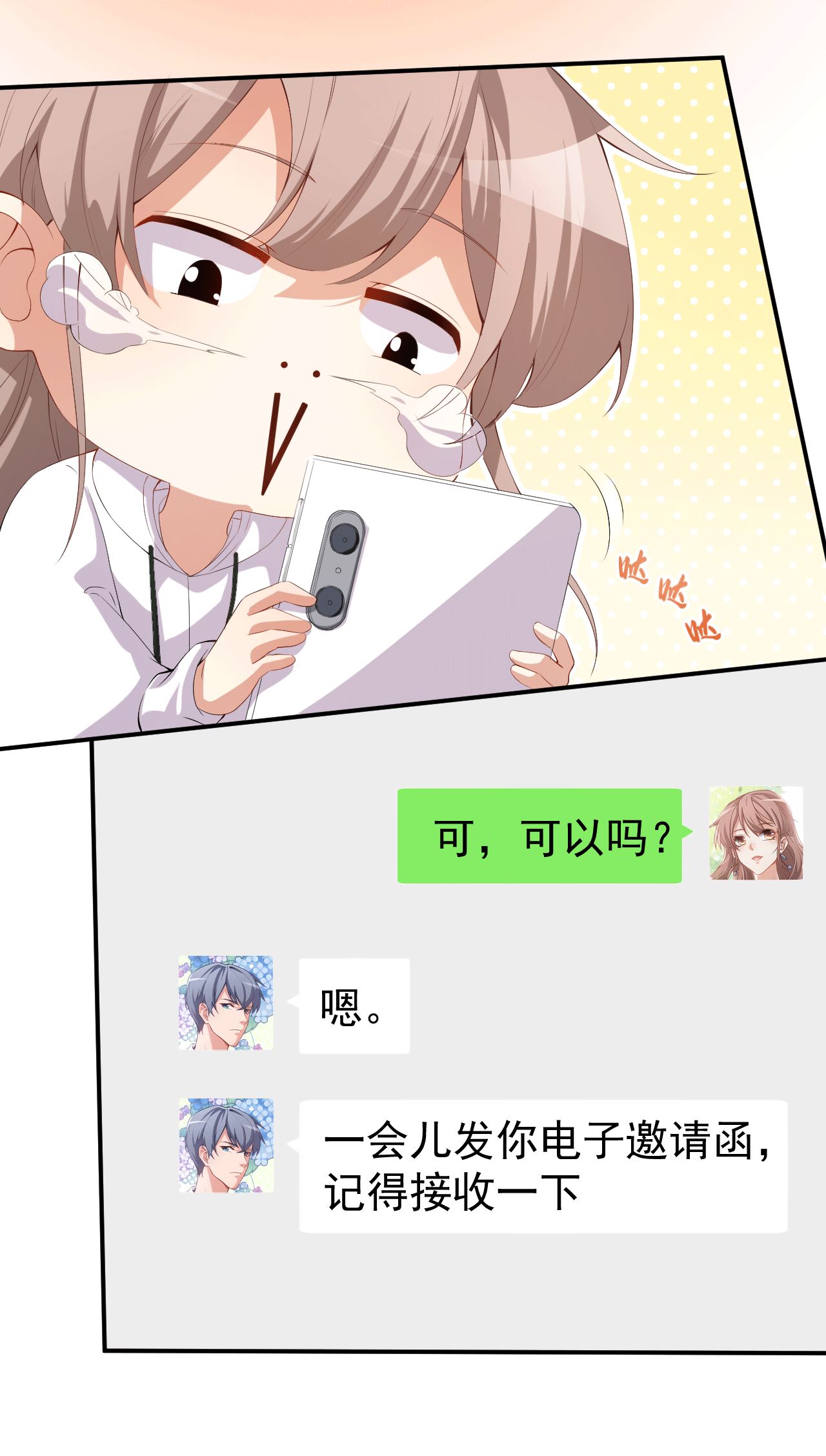 /template/pc/baozi/image/load.gif