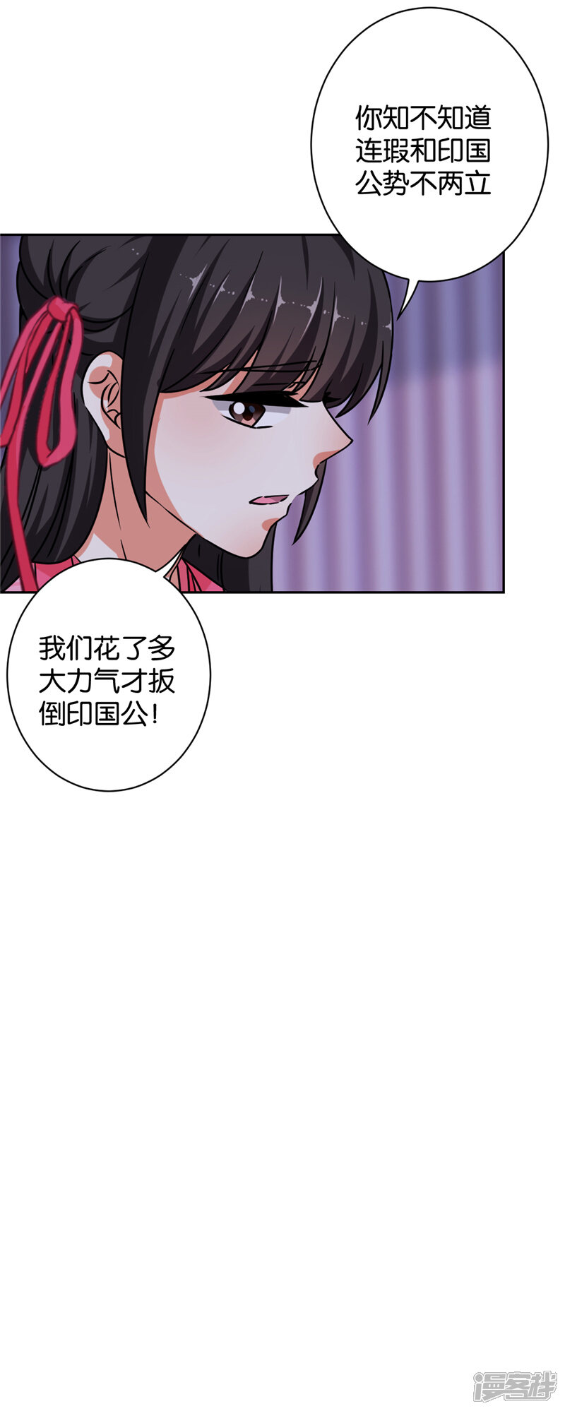 第606话-王爷你好贱-追梦动漫（第10张）