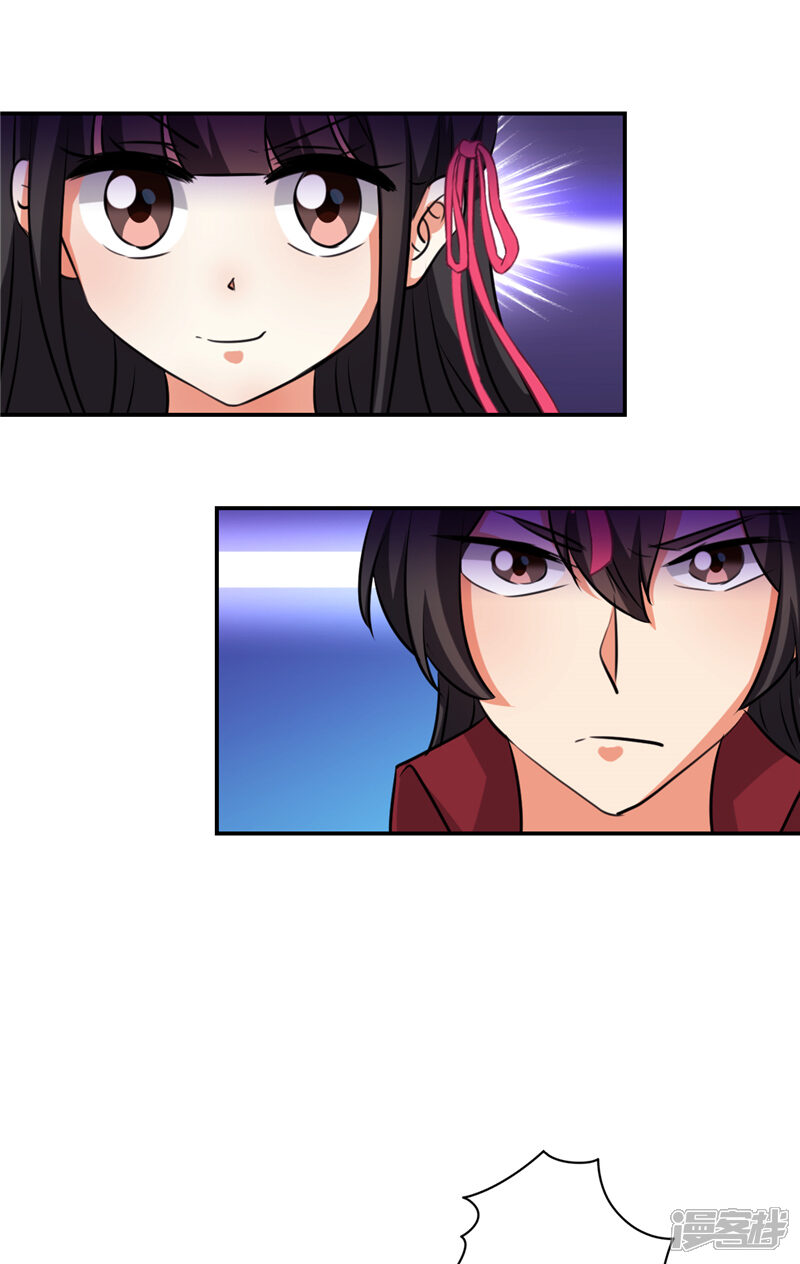 第604话-王爷你好贱-追梦动漫（第14张）