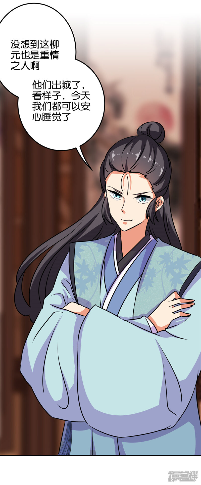 第604话-王爷你好贱-追梦动漫（第17张）