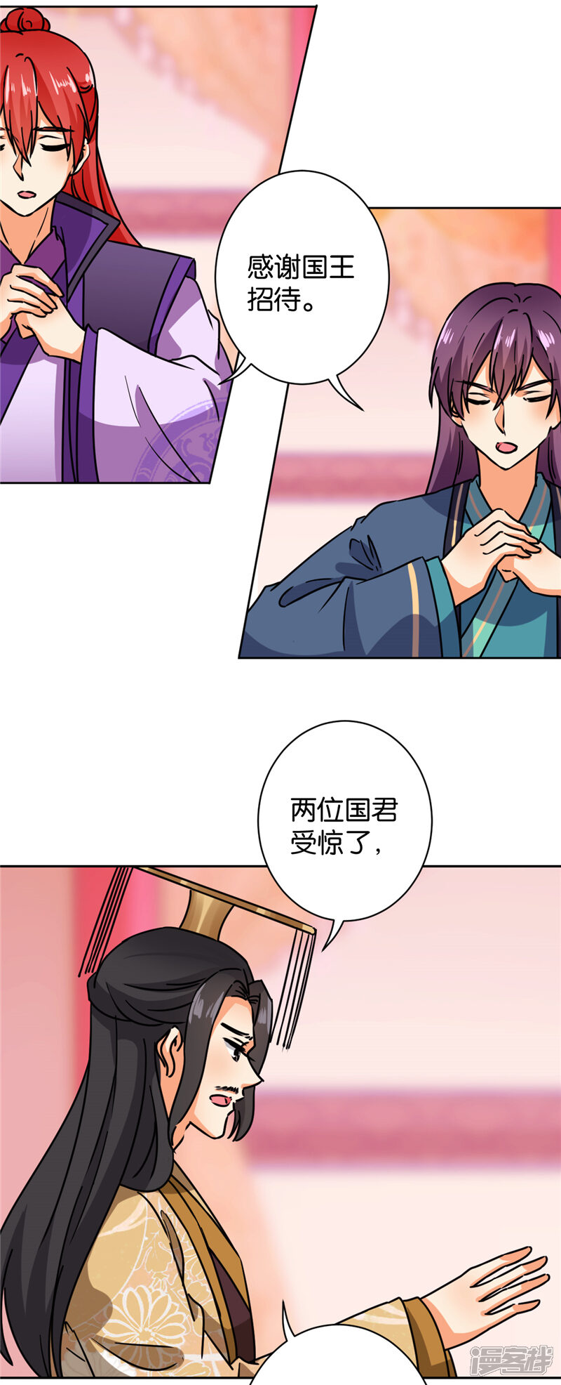 第607话-王爷你好贱-追梦动漫（第14张）