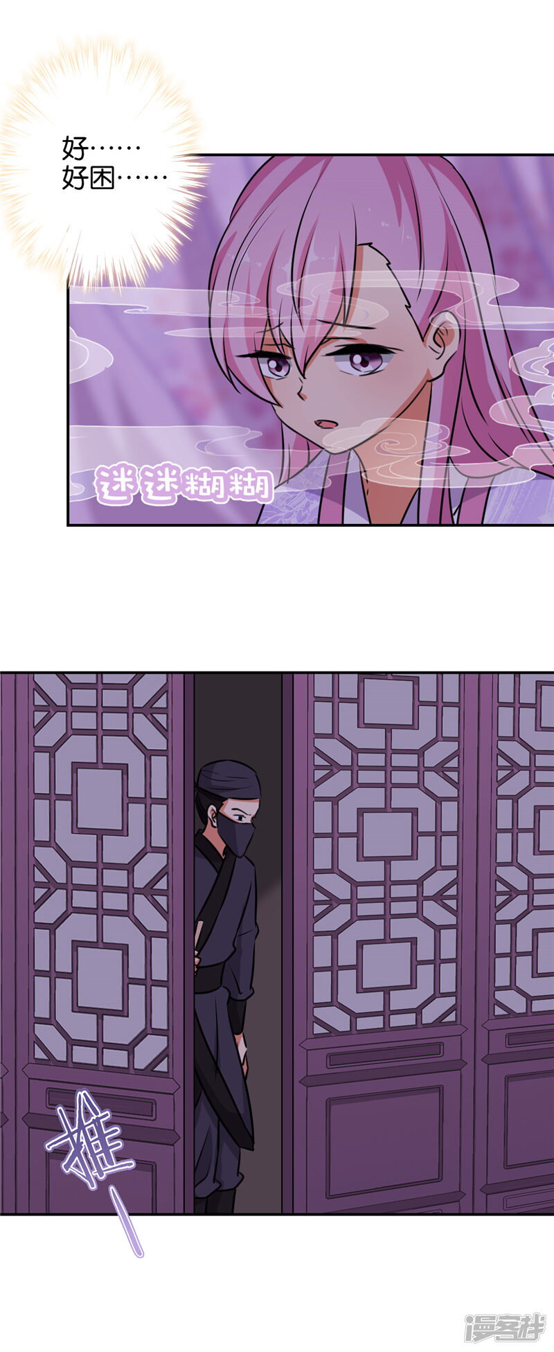 第604话-王爷你好贱-追梦动漫（第22张）