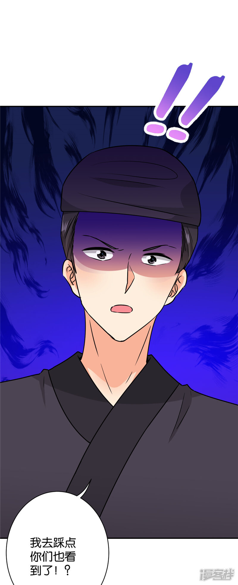 第605话-王爷你好贱-追梦动漫（第20张）