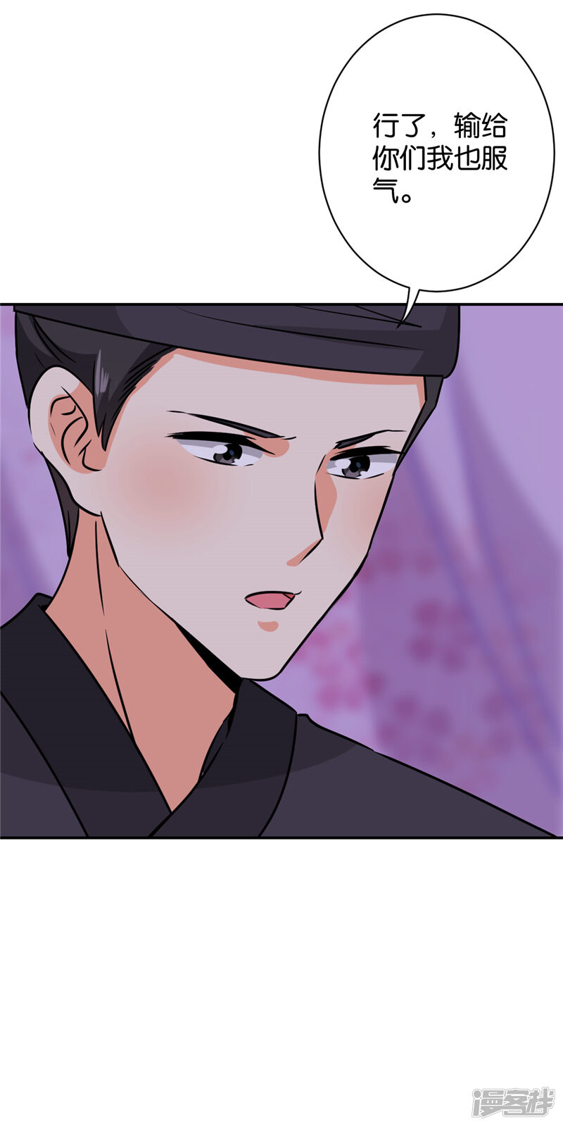 第605话-王爷你好贱-追梦动漫（第23张）
