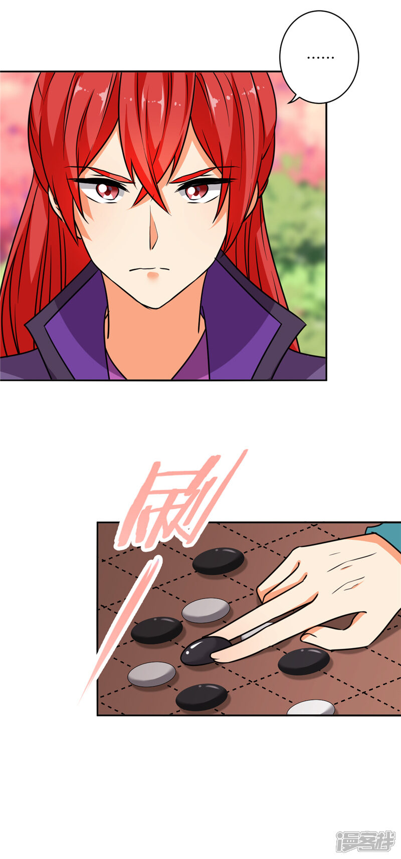 第609话-王爷你好贱-追梦动漫（第9张）