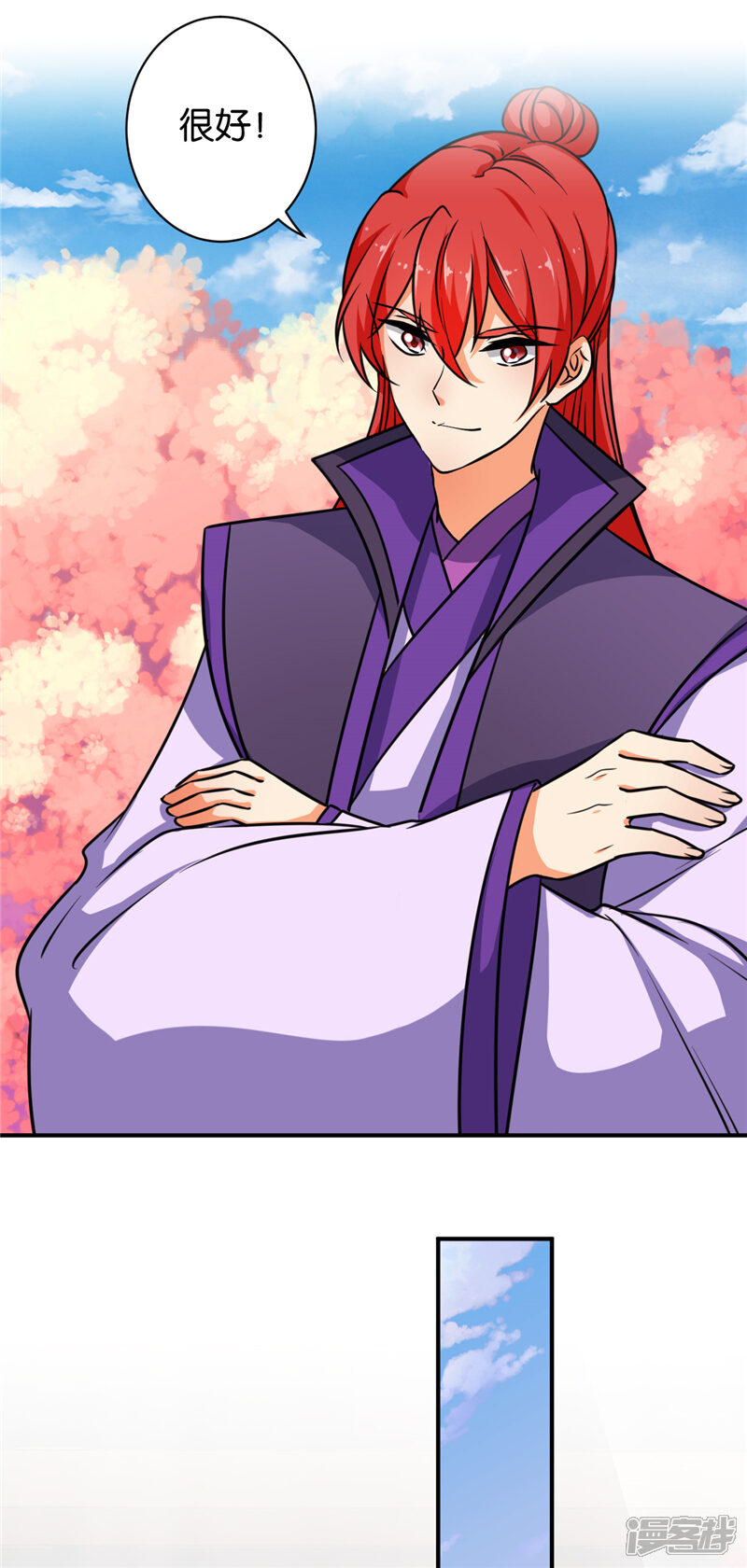 第609话-王爷你好贱-追梦动漫（第19张）