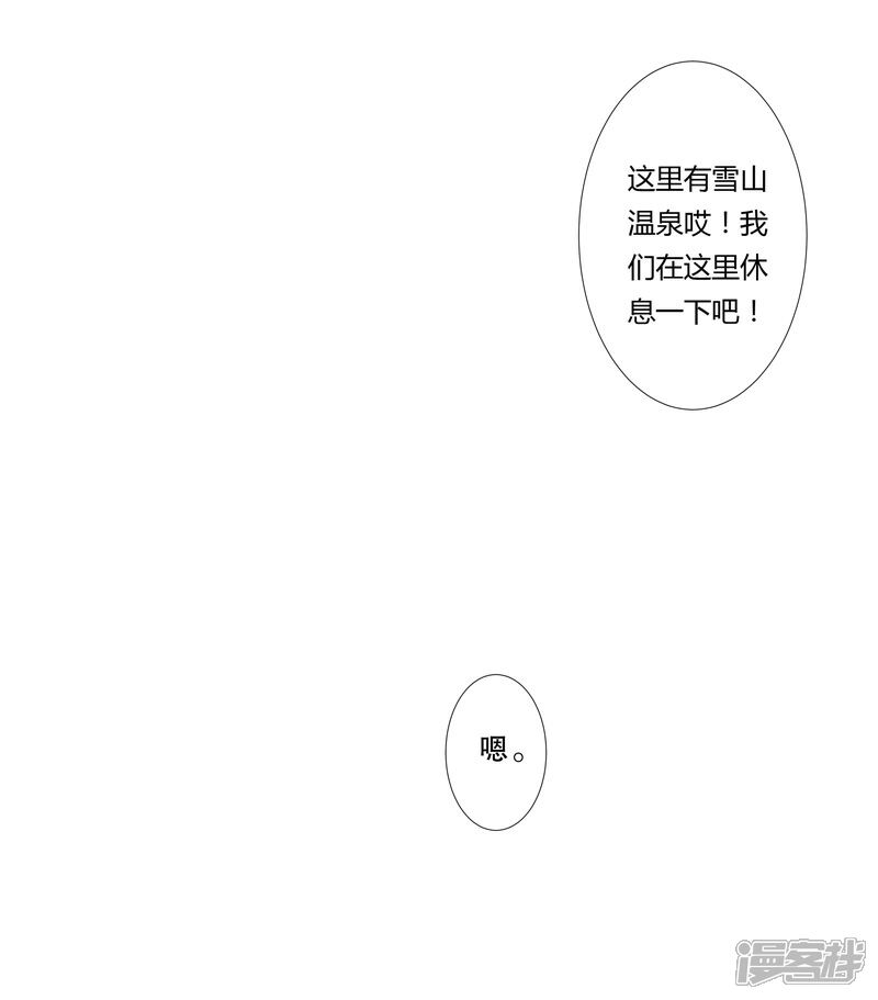 【修仙者大战超能力】漫画-（第3话 你要干什么？！）章节漫画下拉式图片-17.jpg