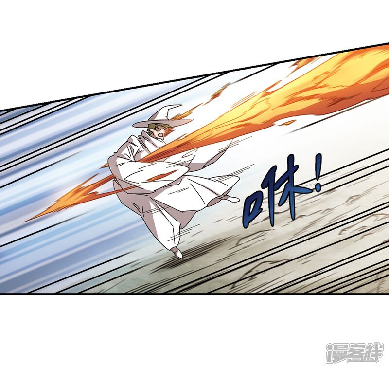 第284话拔刀术2-网游之近战法师-百泉 蓝白条（第7张）