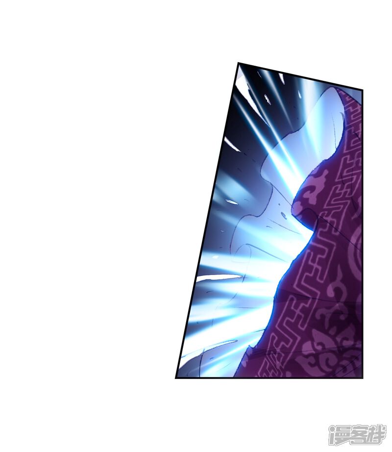 第298话宝塔暴走2-完美世界-神漫（第14张）