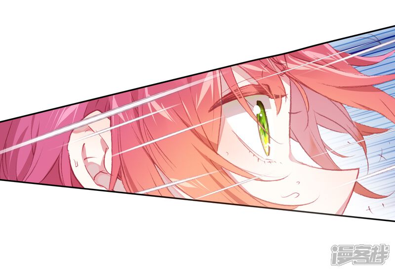 第298话宝塔暴走2-完美世界-神漫（第16张）