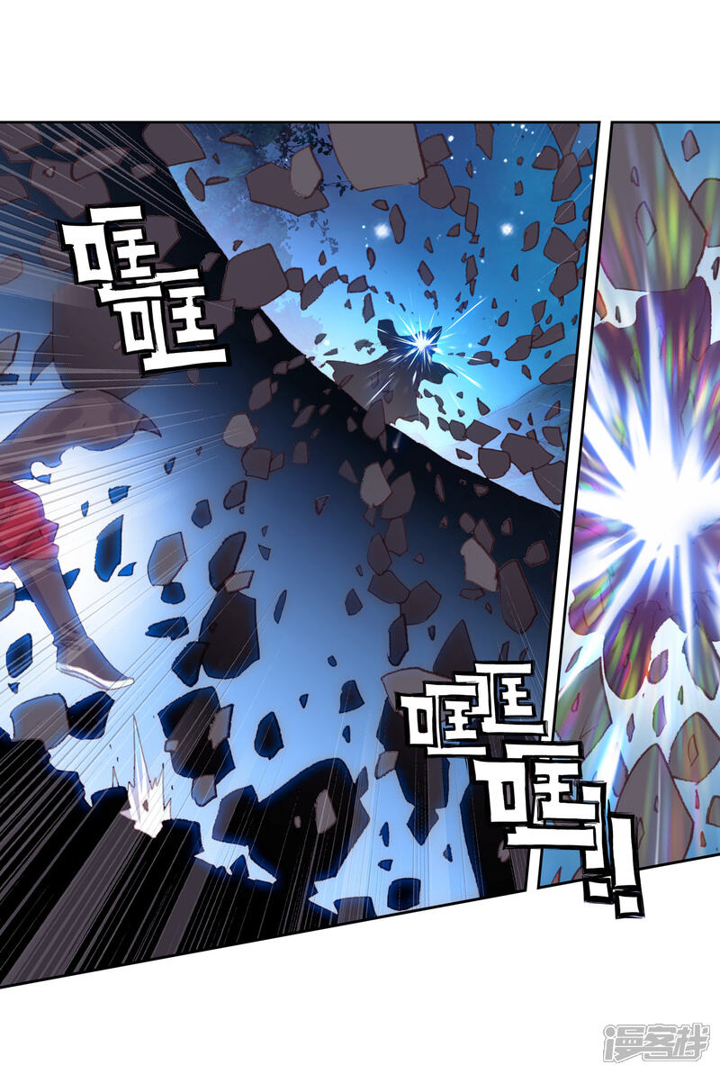 第298话宝塔暴走2-完美世界-神漫（第18张）