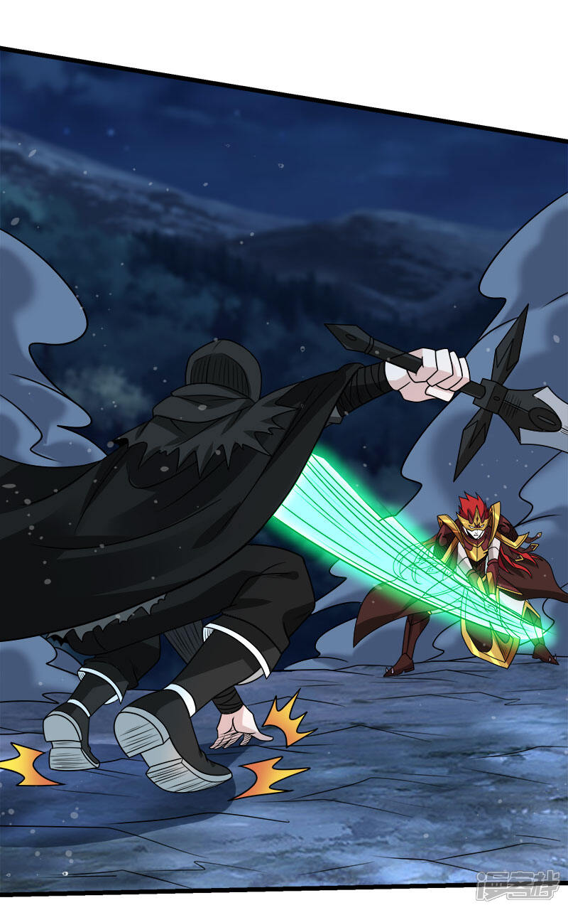 剑舞漫画 第95话 魔剑 - 漫客栈