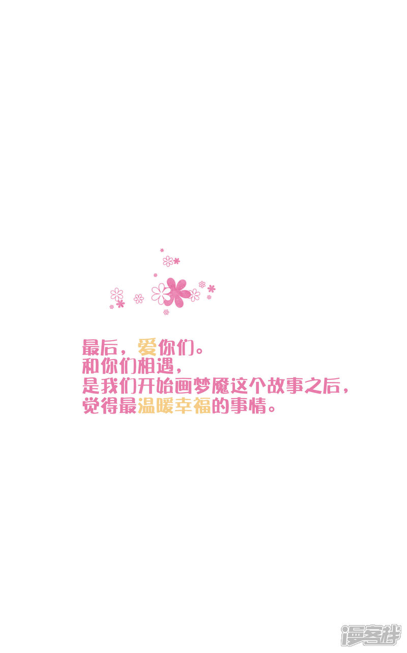5ee87d6d124f5-1500x2408.jpg!page-800
