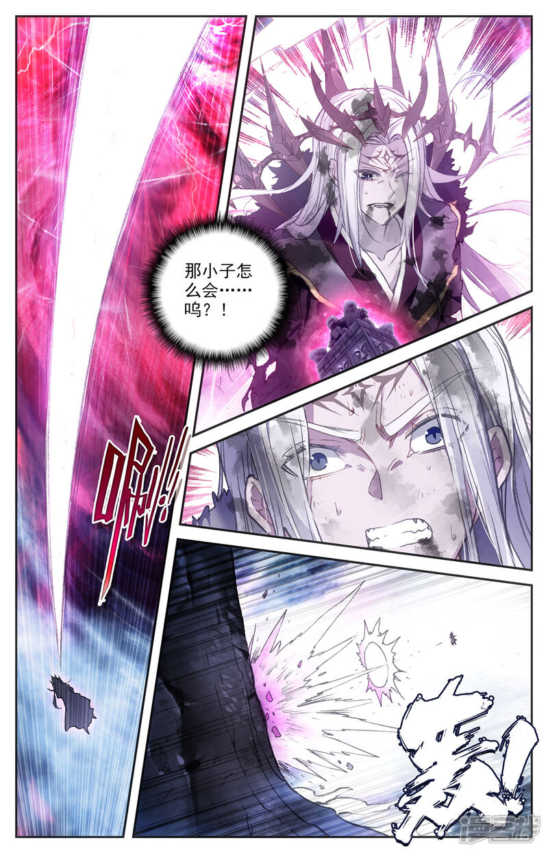 【苍穹榜之圣灵纪】漫画-（第79话上 天净沙）章节漫画下拉式图片-第3张图片