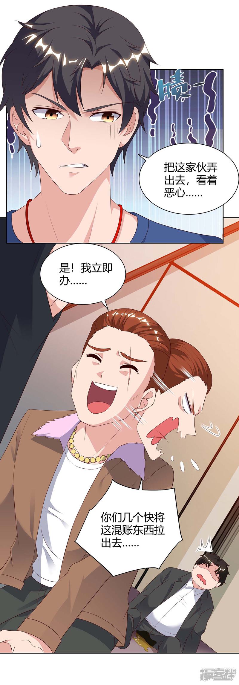 【重生弃少归来】漫画-（第94话 他是我兄弟）章节漫画下拉式图片-第17张图片