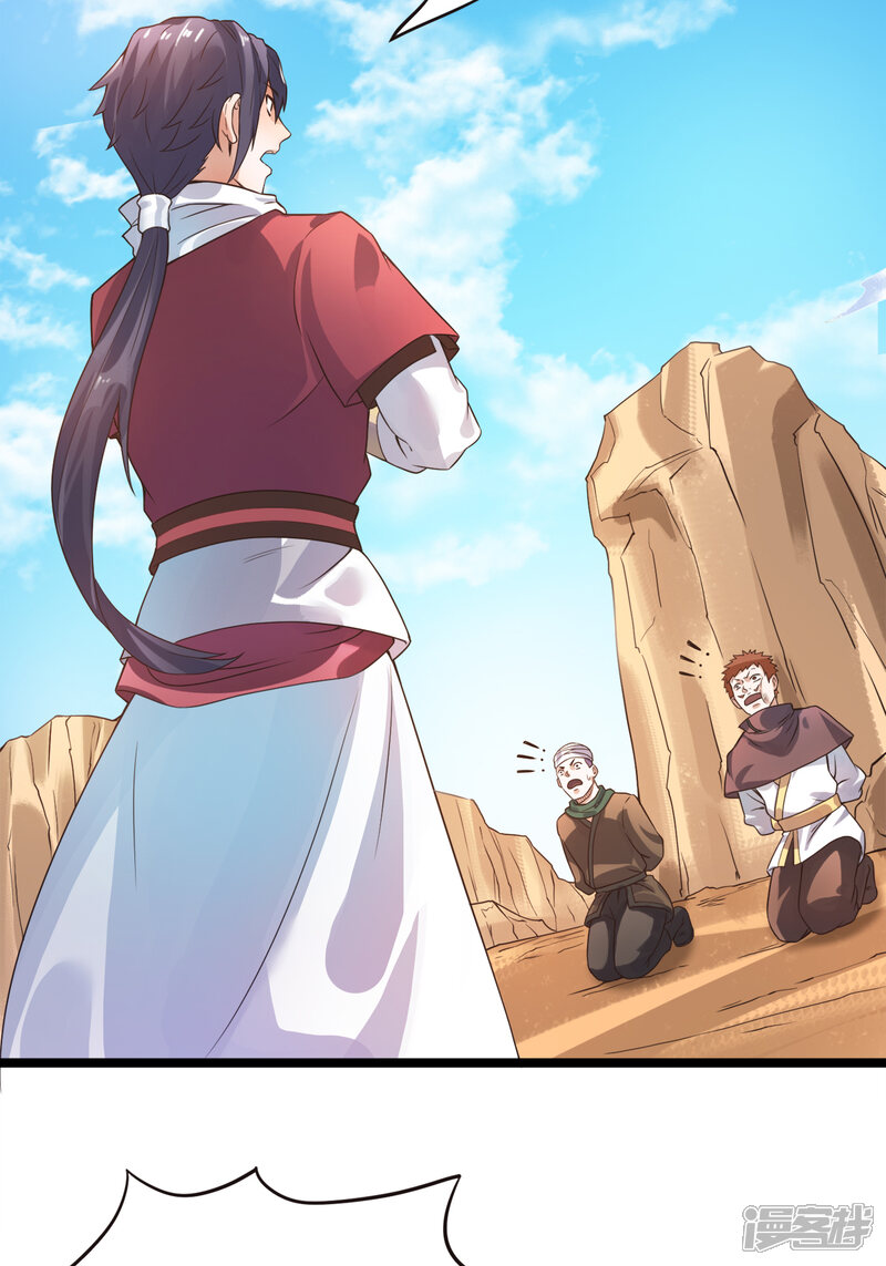 第13话 把你脑壳打扁