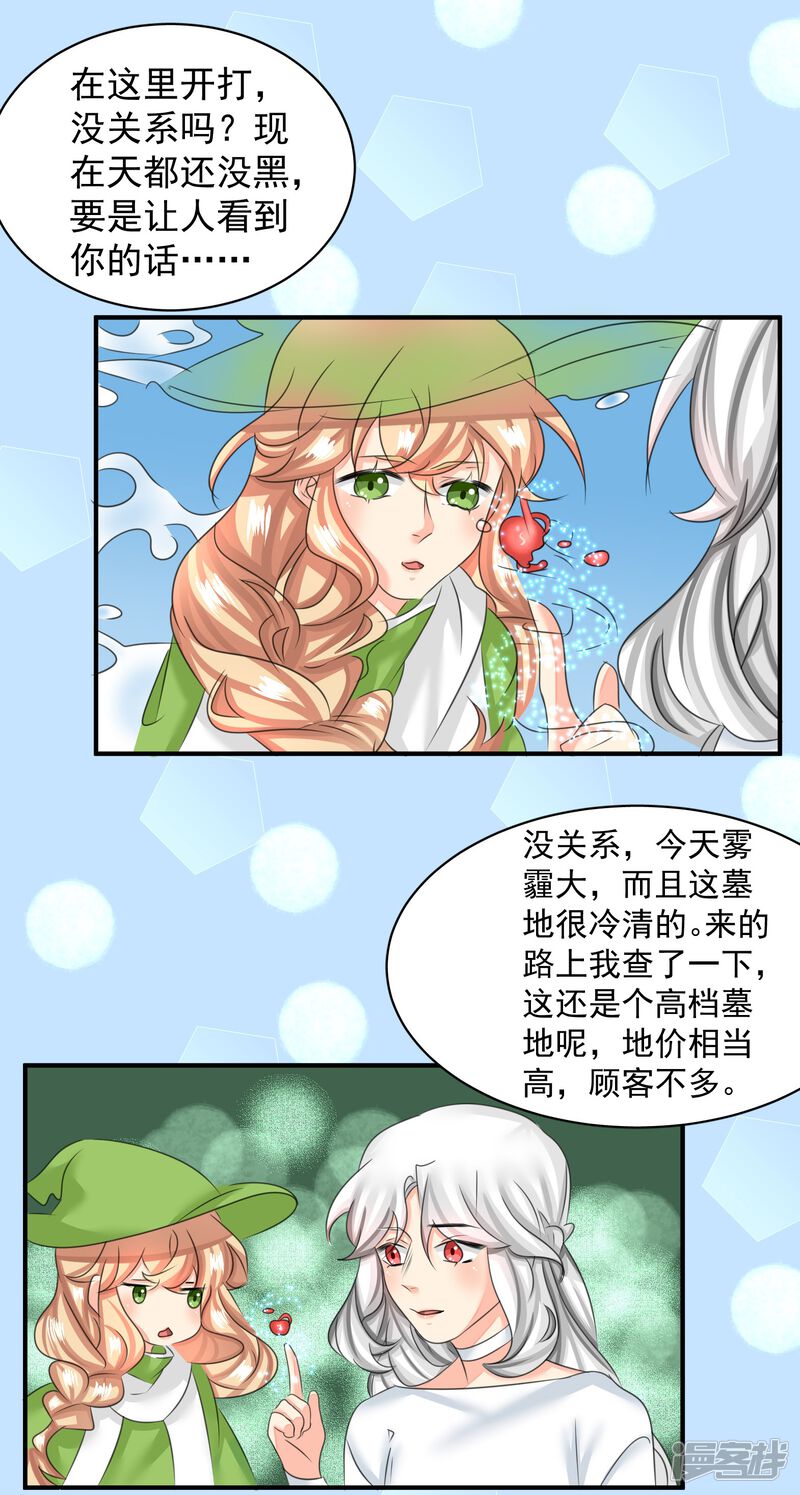 5ee9d978c85d2-1570x2934.jpg!page-800