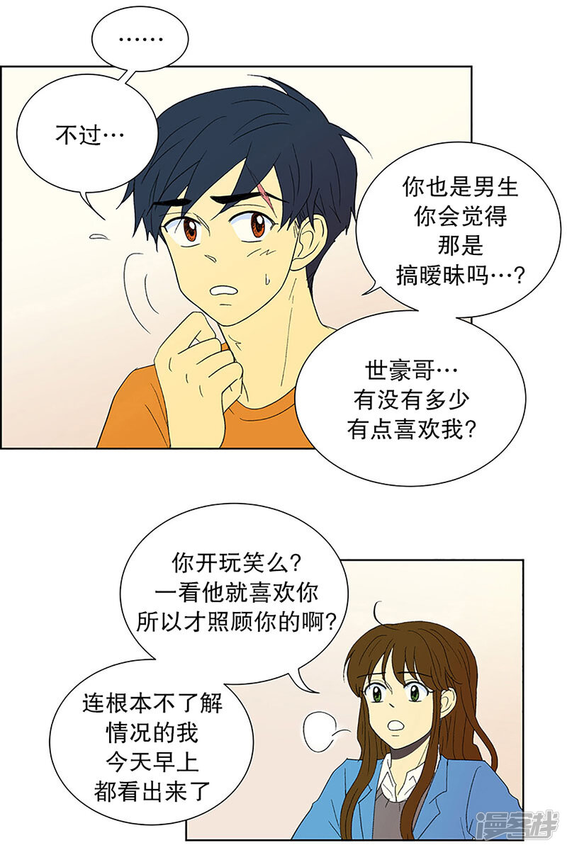 5eea1b178456e-1200x1800.jpg!page-800