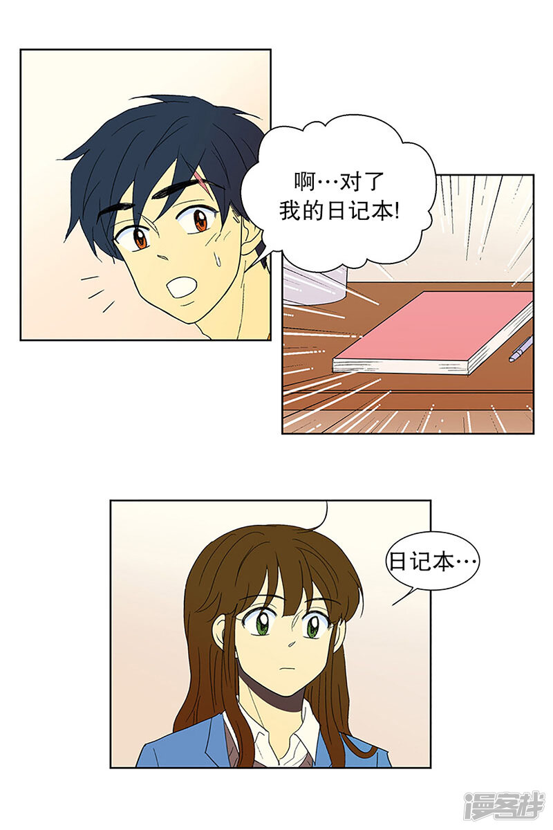 5eea1b185667b-1200x1800.jpg!page-800