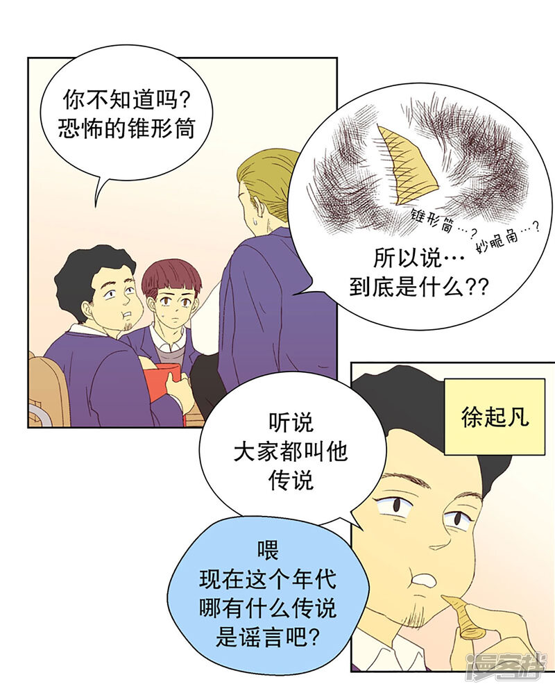 5eea1b2057c8f-1200x1493.jpg!page-800