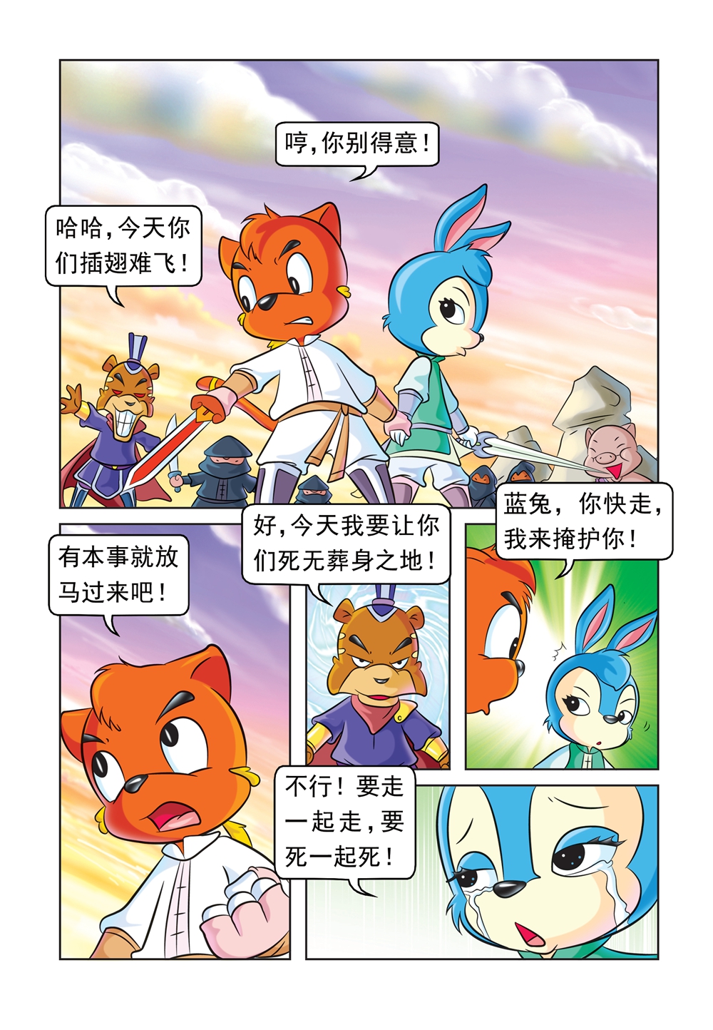 2