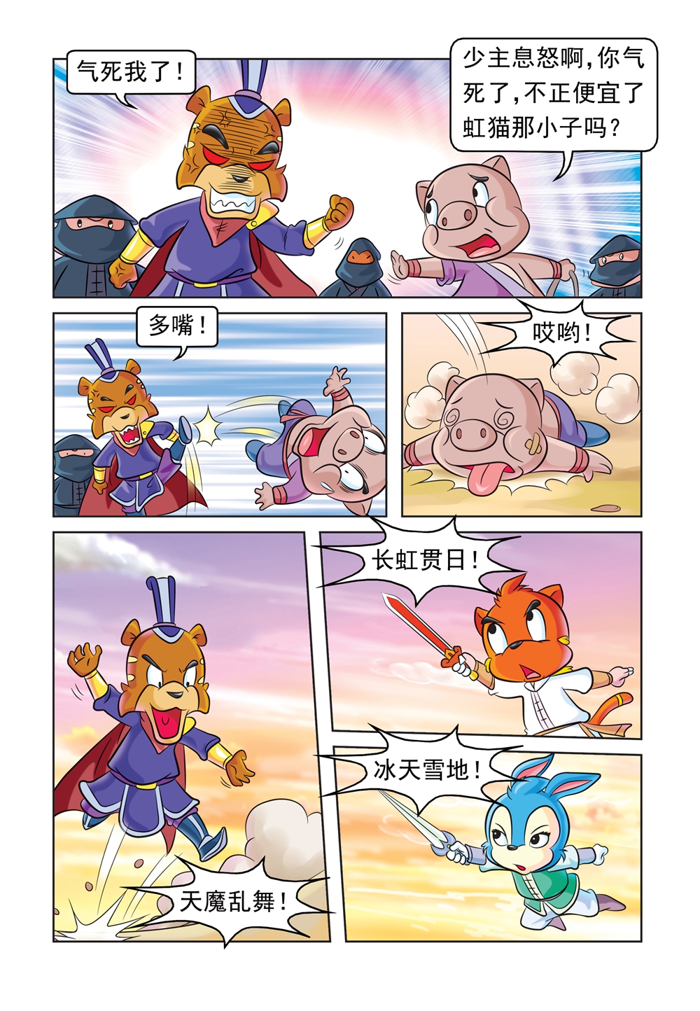 3