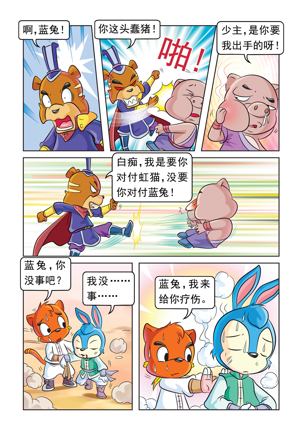 5