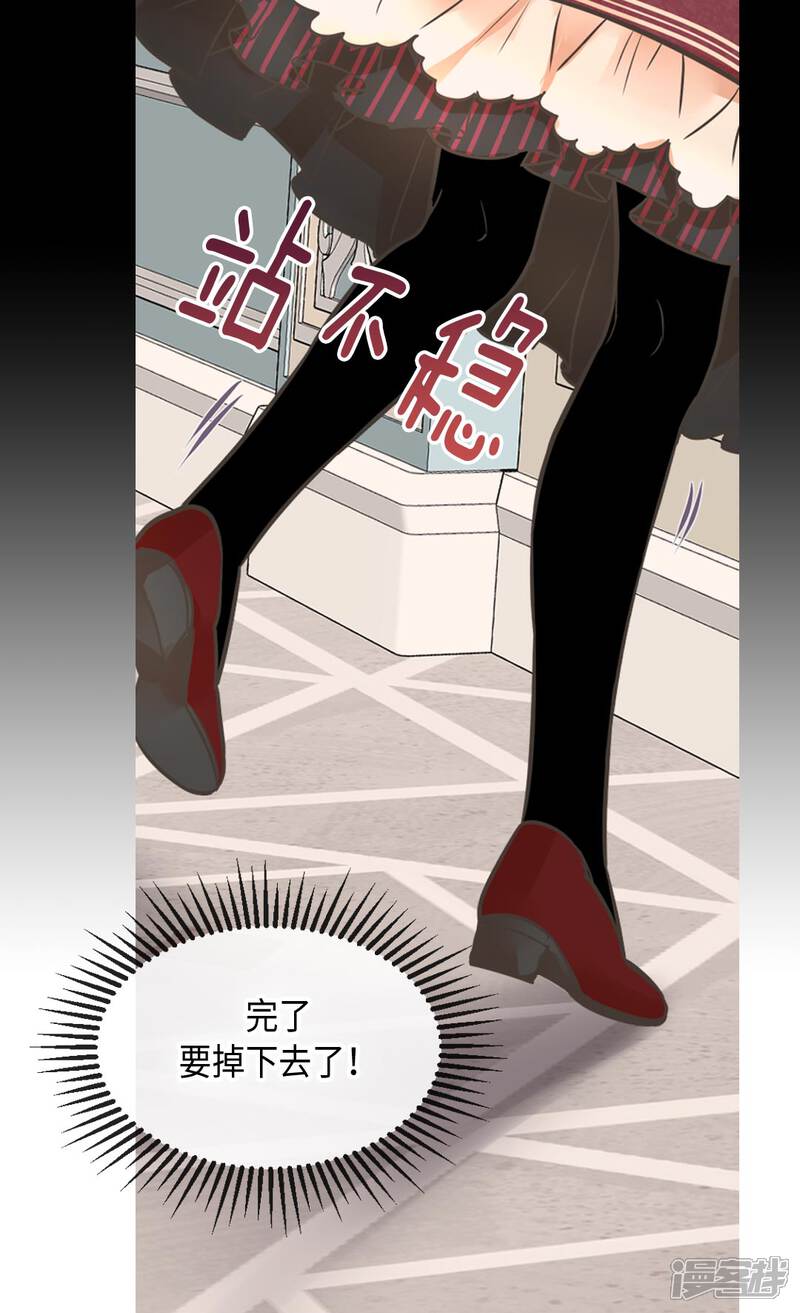 【皇帝的独生女】漫画-（第352话 塔上见面）章节漫画下拉式图片-10.jpg