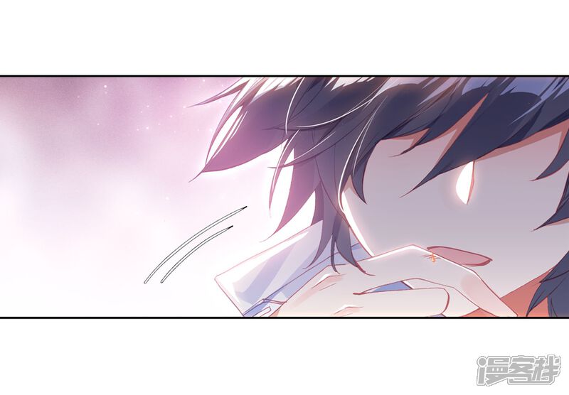 第271话开始解除第二道封印1-斗罗大陆3龙王传说-穆逢春 唐家三少（第7张）