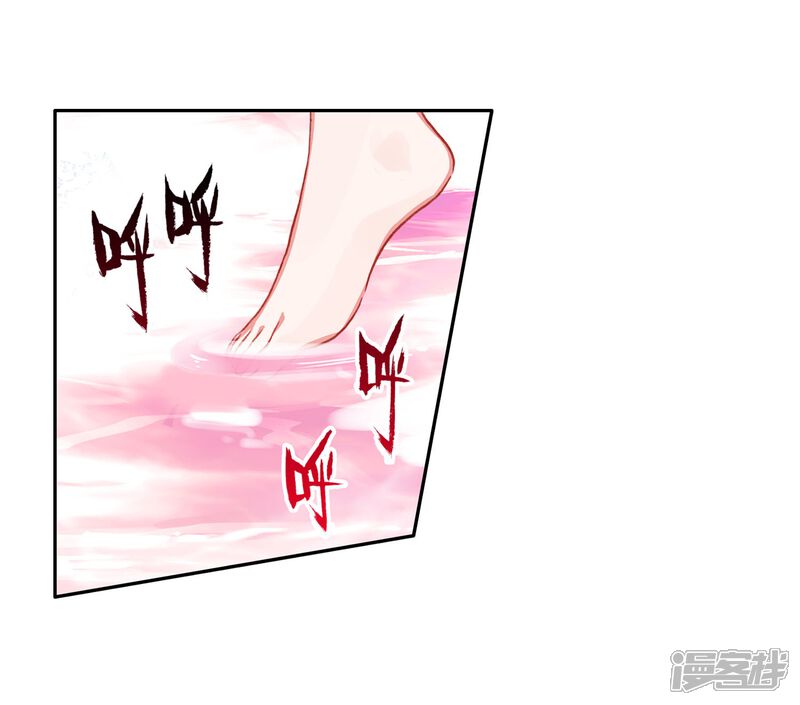第271话开始解除第二道封印1-斗罗大陆3龙王传说-穆逢春 唐家三少（第9张）
