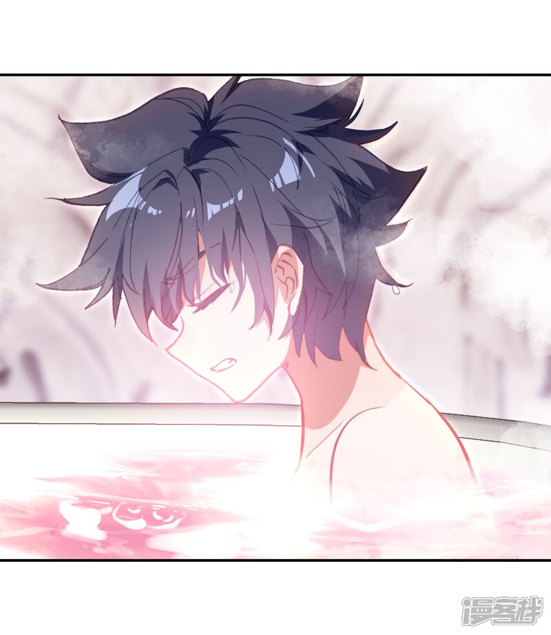 第271话开始解除第二道封印1-斗罗大陆3龙王传说-穆逢春 唐家三少（第14张）