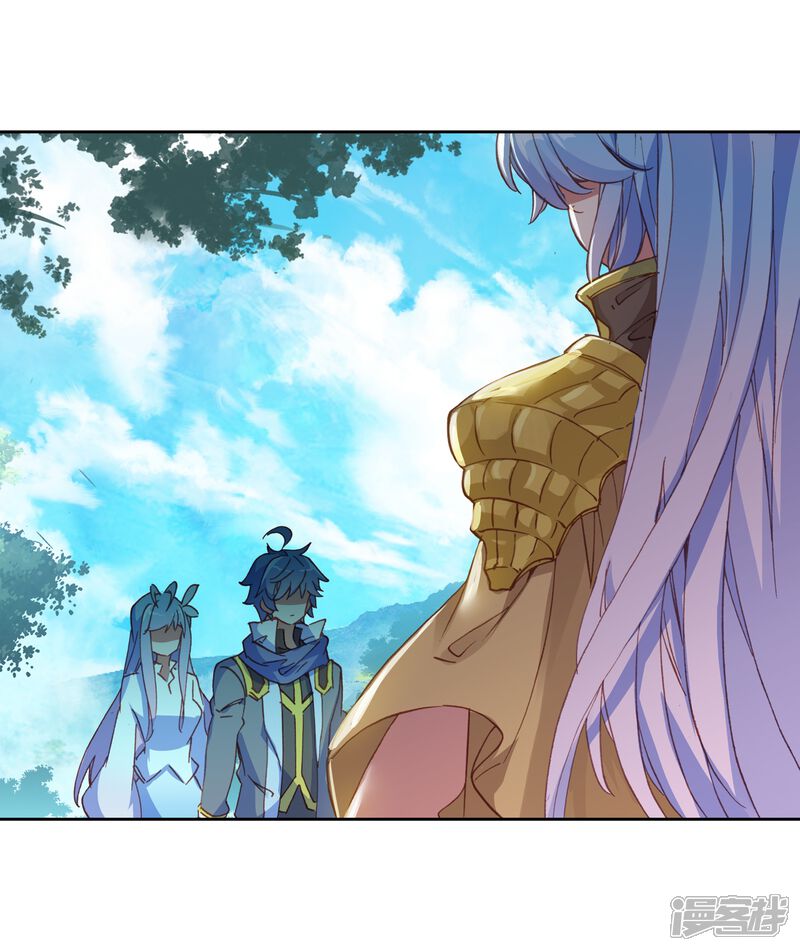 第549话苏醒2-斗罗大陆2绝世唐门-唐家三少（第12张）