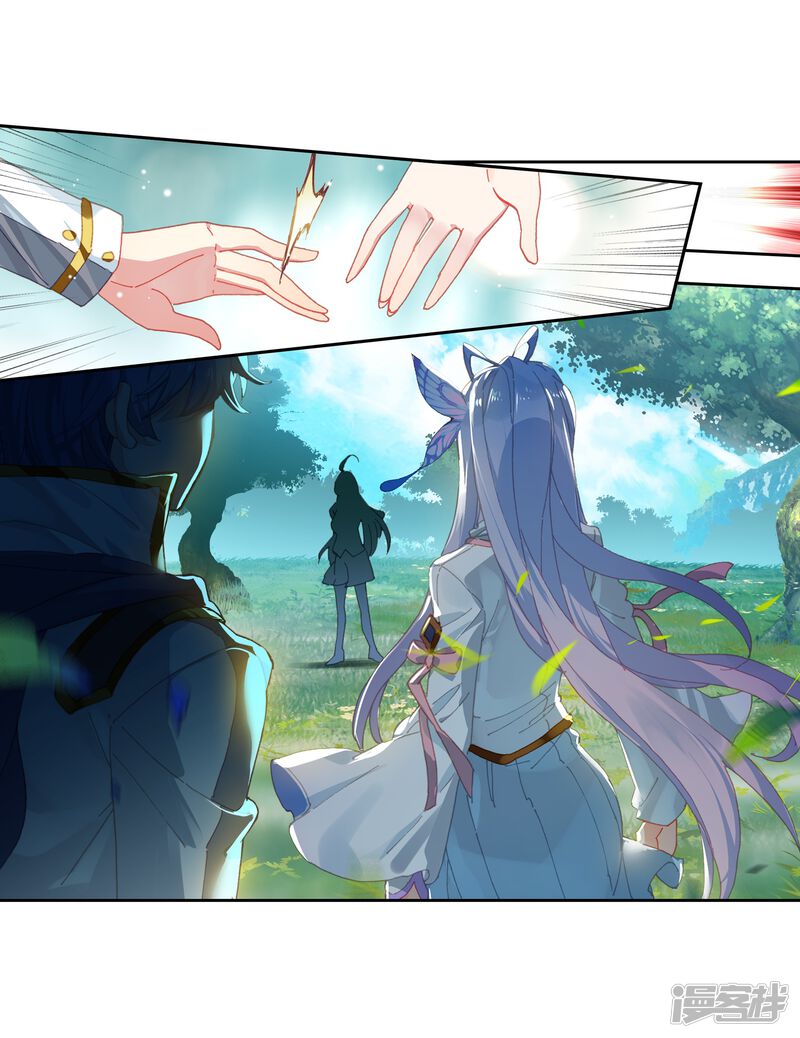 第549话苏醒2-斗罗大陆2绝世唐门-唐家三少（第20张）