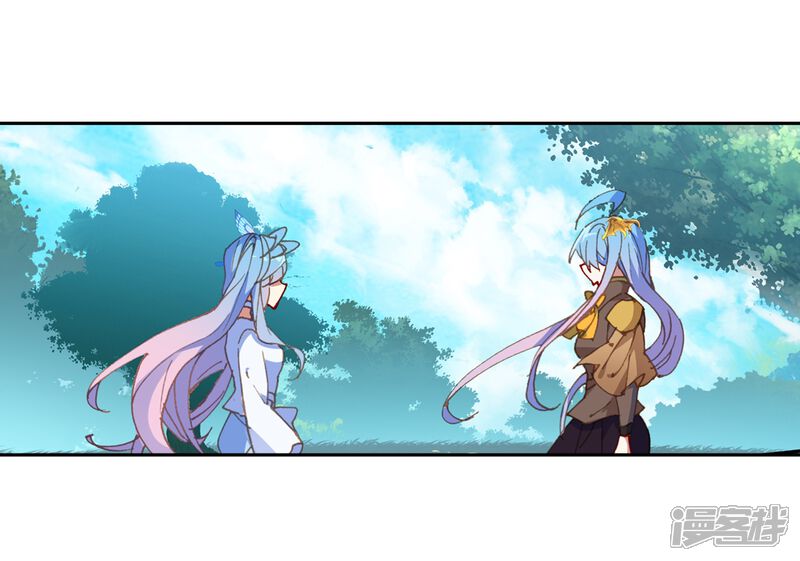 第549话苏醒2-斗罗大陆2绝世唐门-唐家三少（第24张）