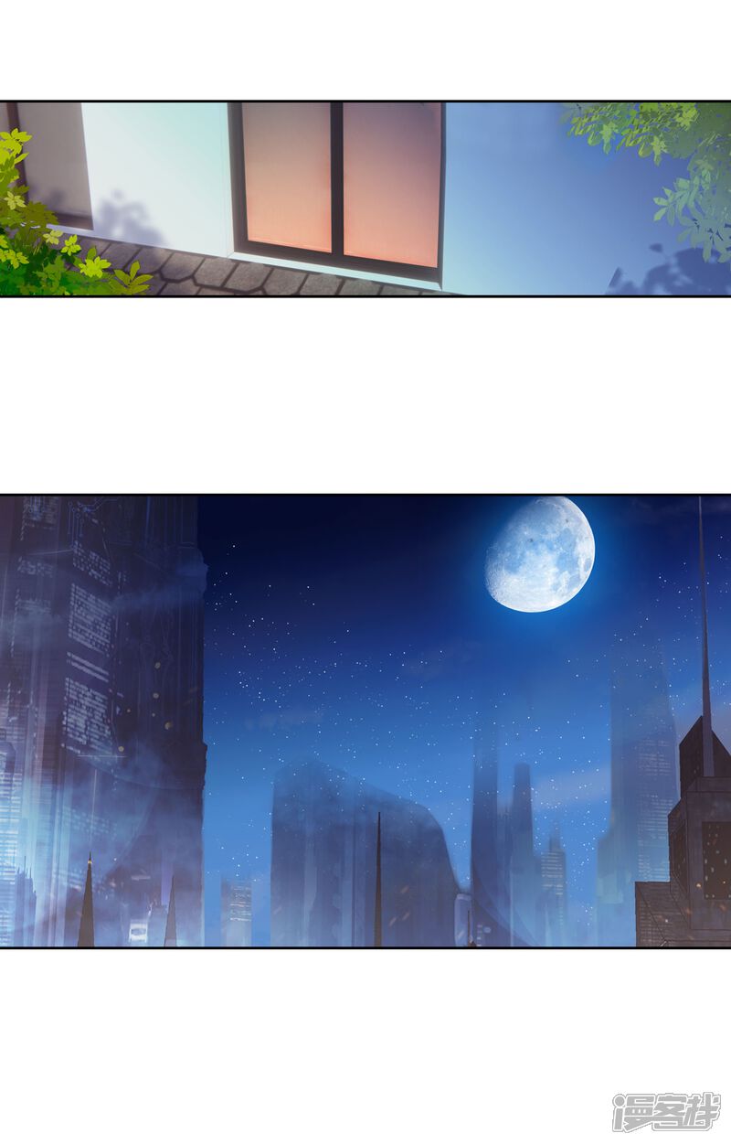 第272话开始解除第二道封印2-斗罗大陆3龙王传说-穆逢春 唐家三少（第9张）