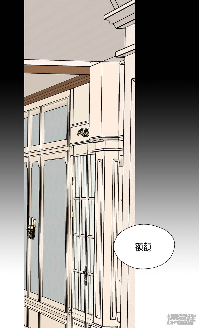 【皇帝的独生女】漫画-（第361话 爸爸喜欢什么？）章节漫画下拉式图片-8.jpg