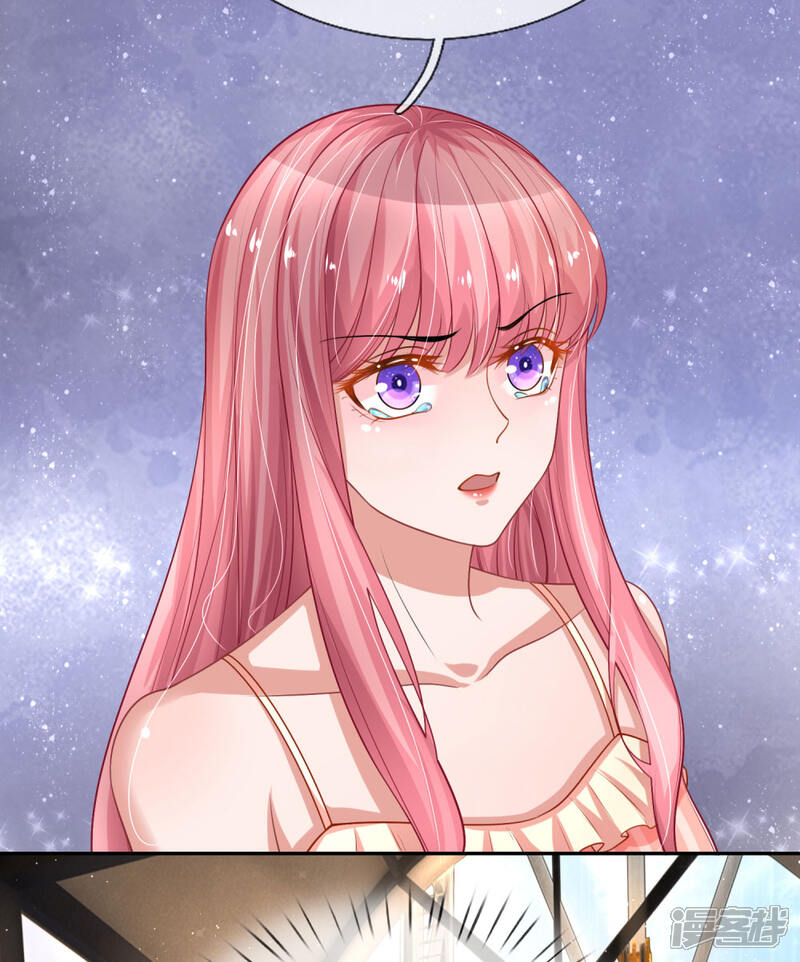 重生之影后谋略漫画 第220话 口是心非 - 漫客栈