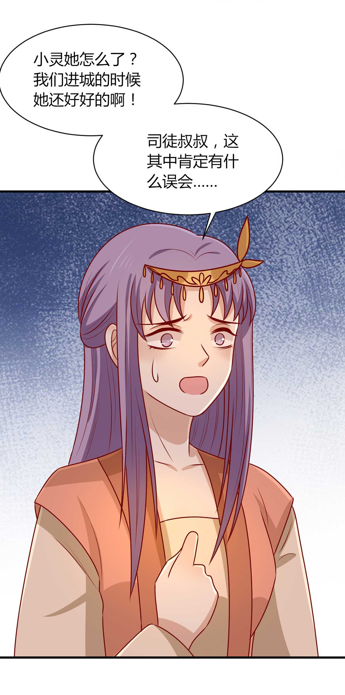 28
