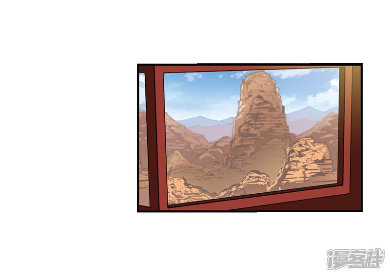 第2季26话信任和欺骗2-风起苍岚-松鼠200（第4张）