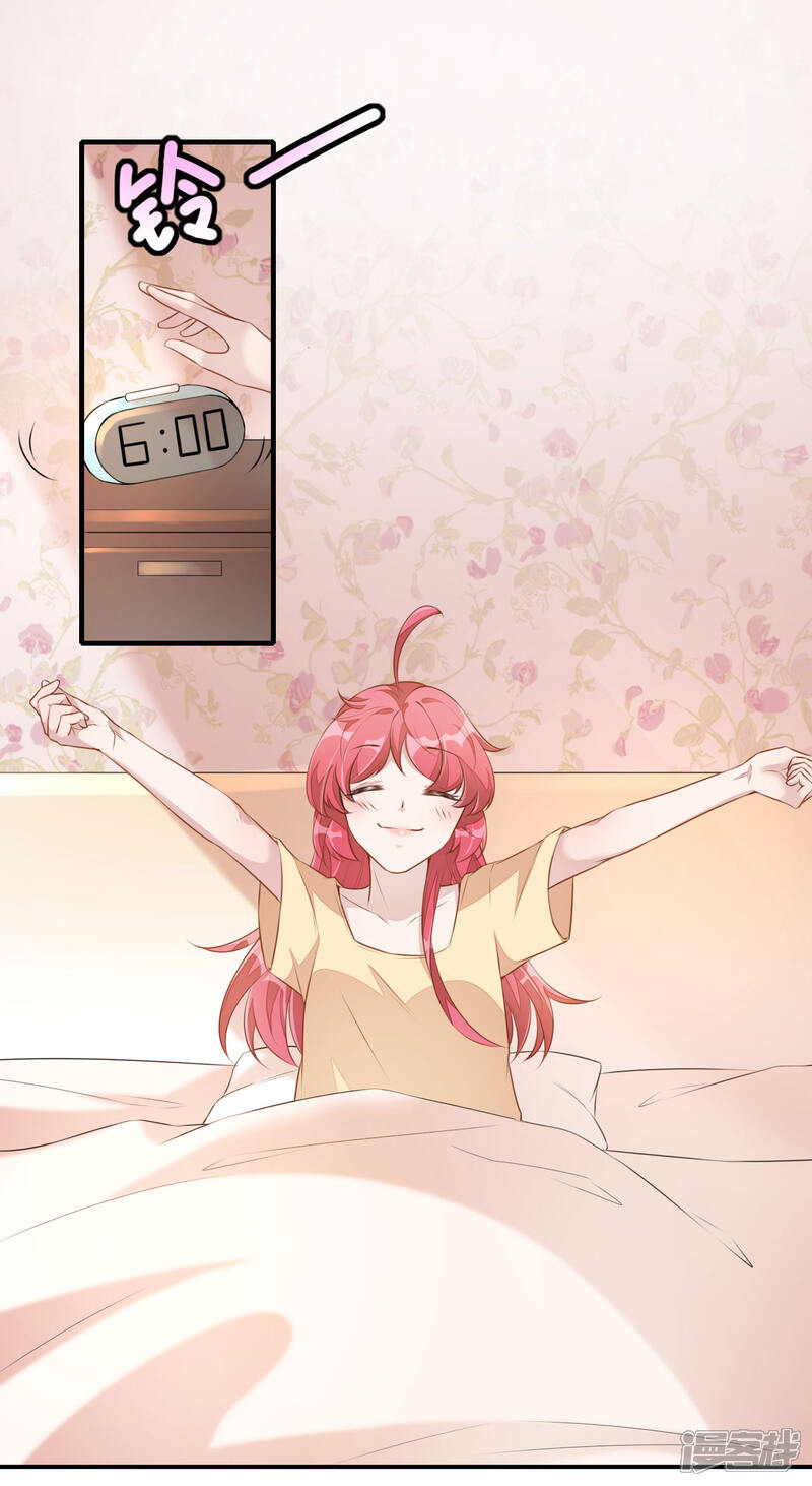 【老公我要吃垮你】漫画-（第4话 老板上肉包！）章节漫画下拉式图片-第2张图片