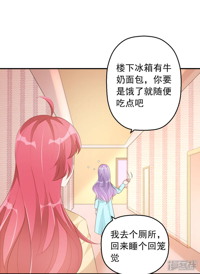 【老公我要吃垮你】漫画-（第4话 老板上肉包！）章节漫画下拉式图片-第6张图片