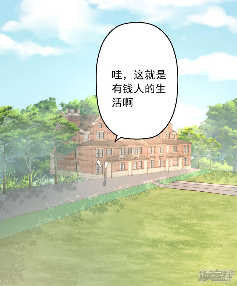 【老公我要吃垮你】漫画-（第4话 老板上肉包！）章节漫画下拉式图片-第9张图片