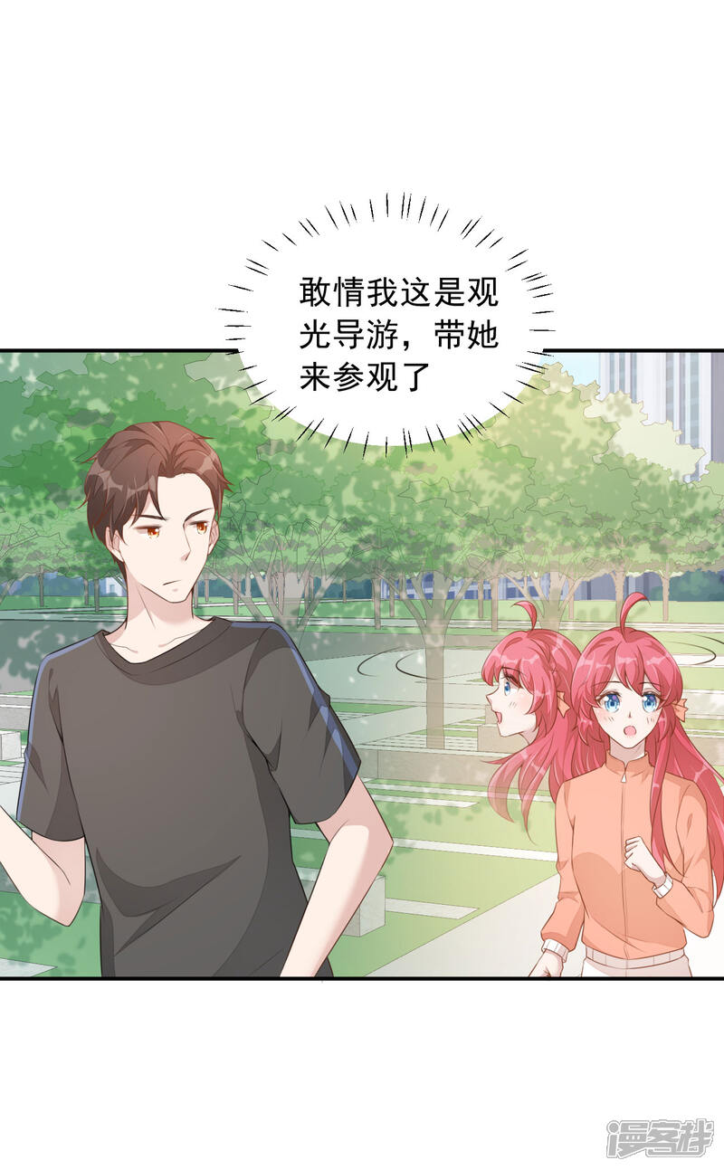 【老公我要吃垮你】漫画-（第4话 老板上肉包！）章节漫画下拉式图片-第15张图片