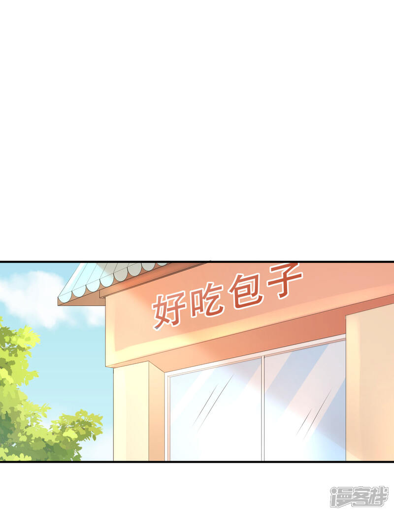 【老公我要吃垮你】漫画-（第4话 老板上肉包！）章节漫画下拉式图片-第22张图片