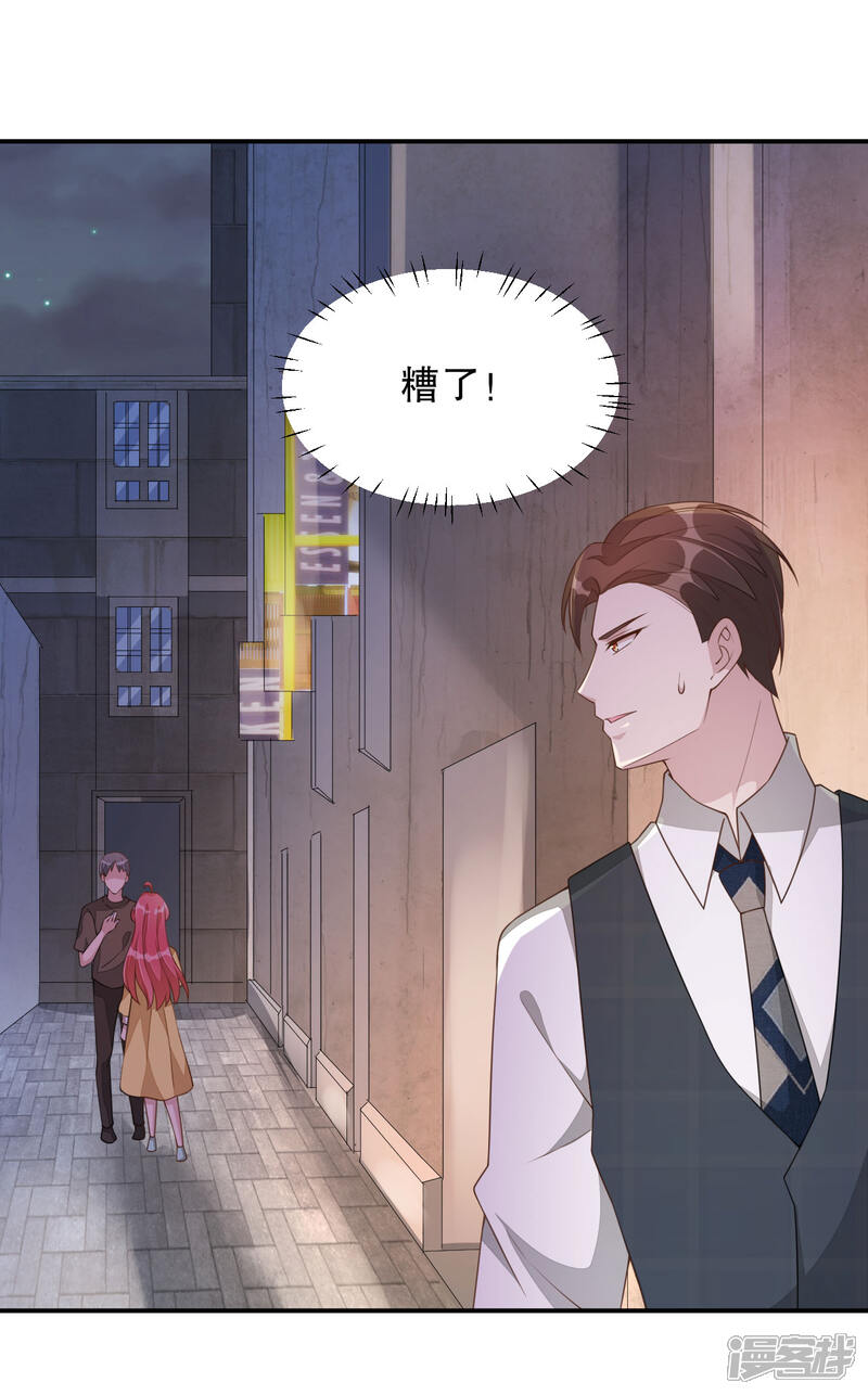 【老公我要吃垮你】漫画-（第3话 今天开始当主播！）章节漫画下拉式图片-第13张图片